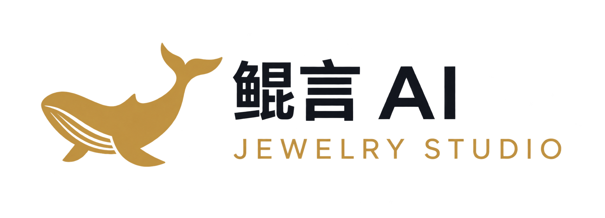鲲言 AI · Jewelry Studio